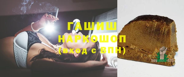 кристаллы Бородино