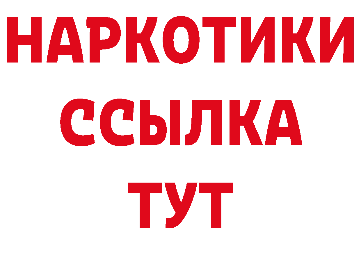 ГАШ убойный зеркало мориарти блэк спрут Кимовск