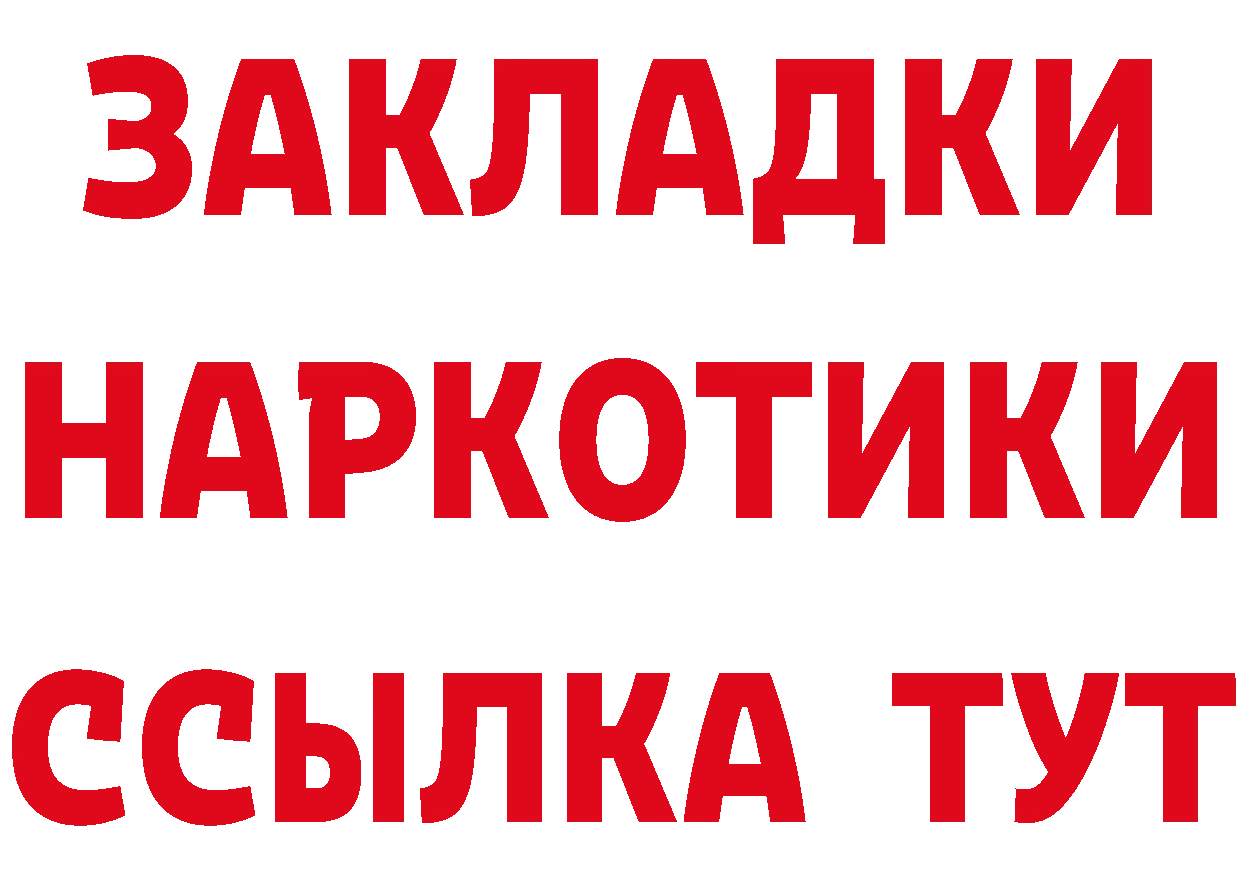 Альфа ПВП СК рабочий сайт это blacksprut Кимовск