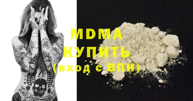 omg вход  Кимовск  MDMA кристаллы 