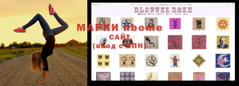 Марки 25I-NBOMe 1,8мг  площадка Telegram  Кимовск  кракен ссылки 